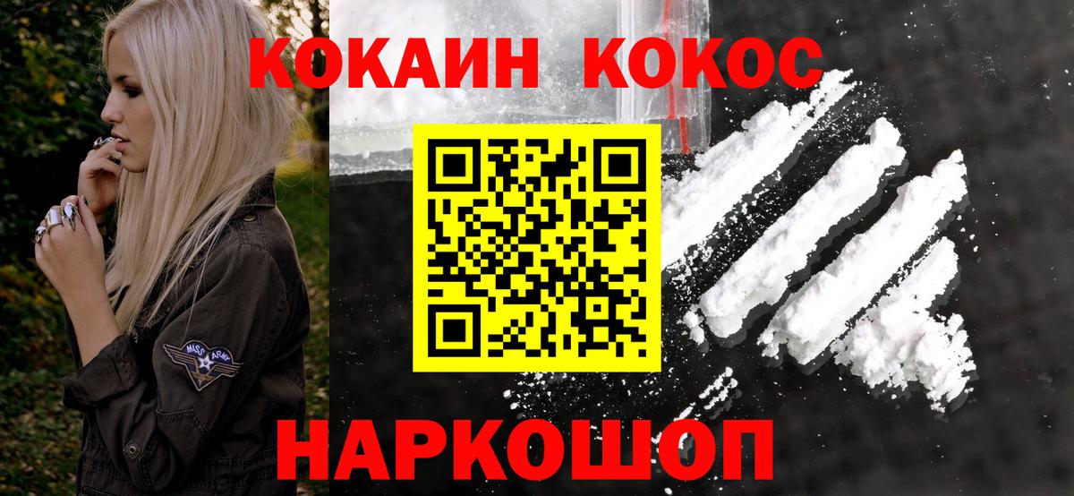 COCAIN Перу  Вход с VPN  Кокаин Перу  Набережные Челны 