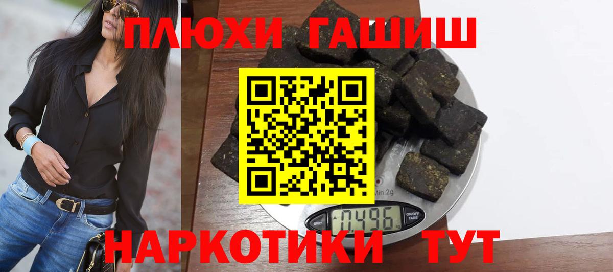 Набережные Челны  Гашиш 40% ТГК  Вход с VPN  Гашиш индика сатива 