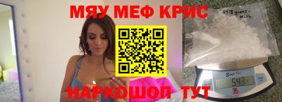 прущая мука Татарск