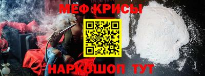 прущая мука Татарск