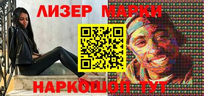 марки lsd Тверь
