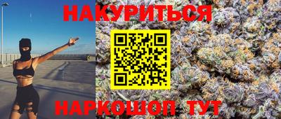прущая мука Татарск