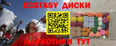 прущая мука Татарск
