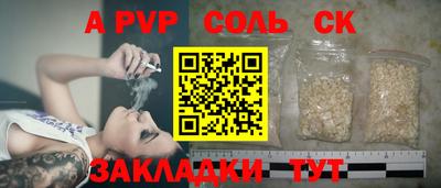 прущая мука Татарск