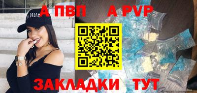 прущая мука Татарск