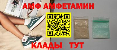 прущая мука Татарск