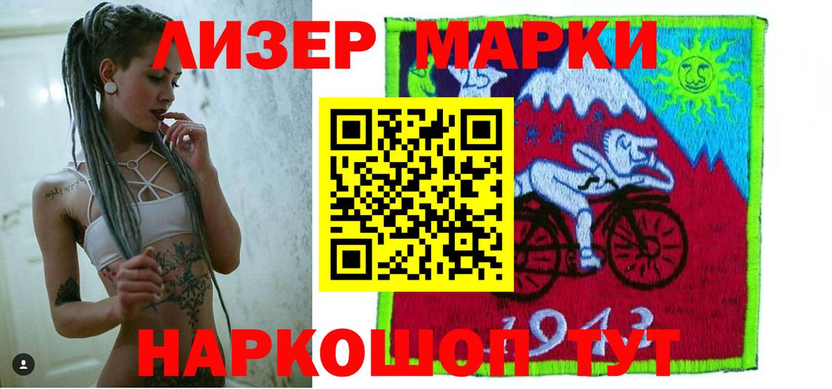 Набережные Челны  LSD-25 экстази кислота  Вход с VPN  Лсд 25 экстази ecstasy 