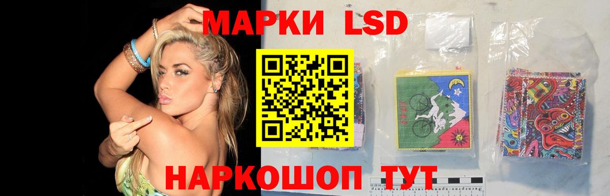 ЛСД экстази ecstasy Набережные Челны