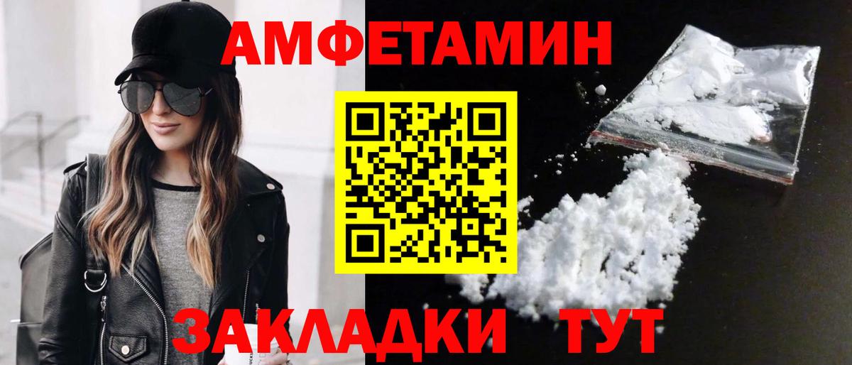 Метамфетамин витя  Вход с VPN  Набережные Челны 