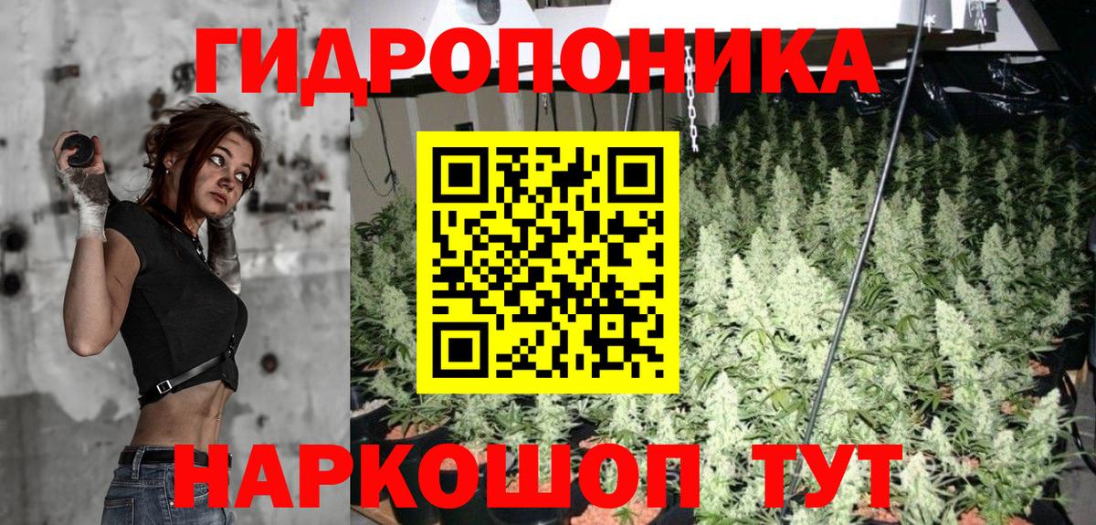Конопля марихуана Набережные Челны